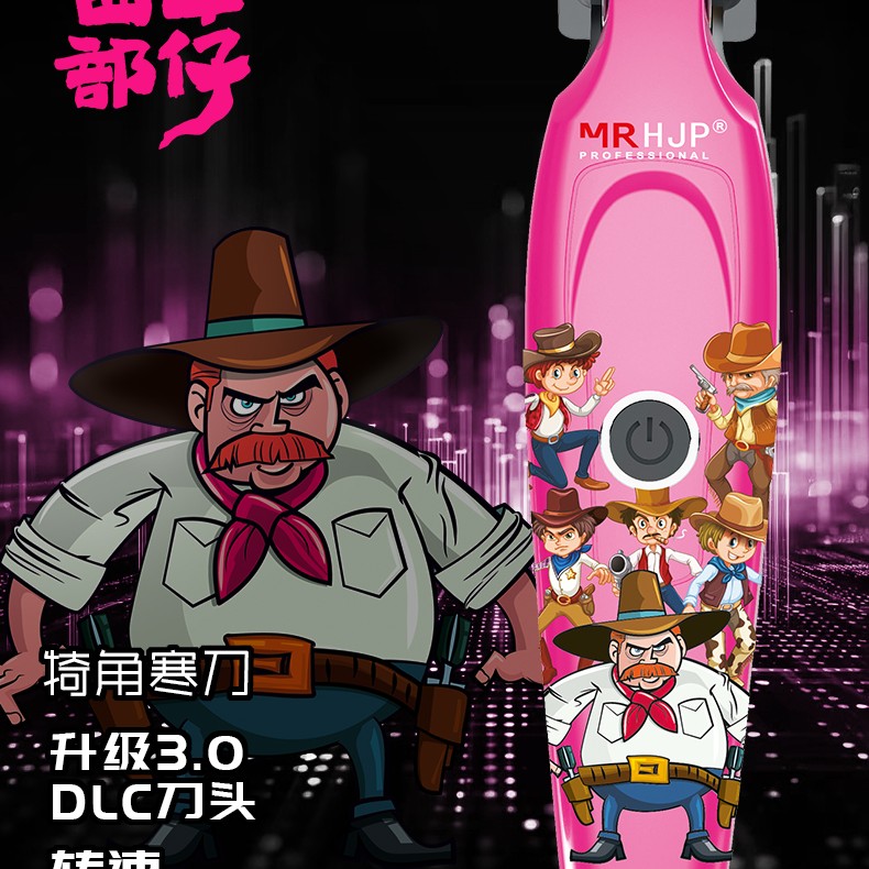 全新正品3.0版D10西部牛仔复古雕刻零刀头电推剪理发店剃头发修边