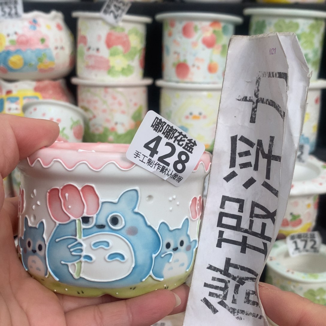 紫砂花盆428 嘟嘟嘟嘟