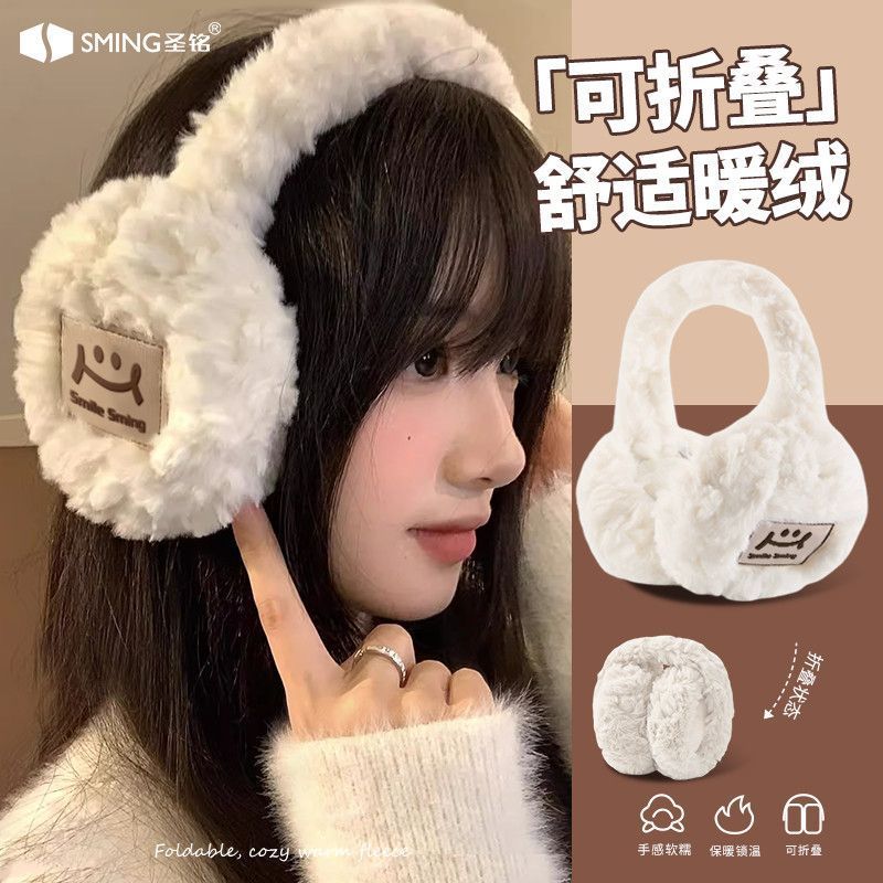 圣铭耳罩女秋冬季加绒加厚防寒防风保暖耳套户外骑行防冻护耳包男