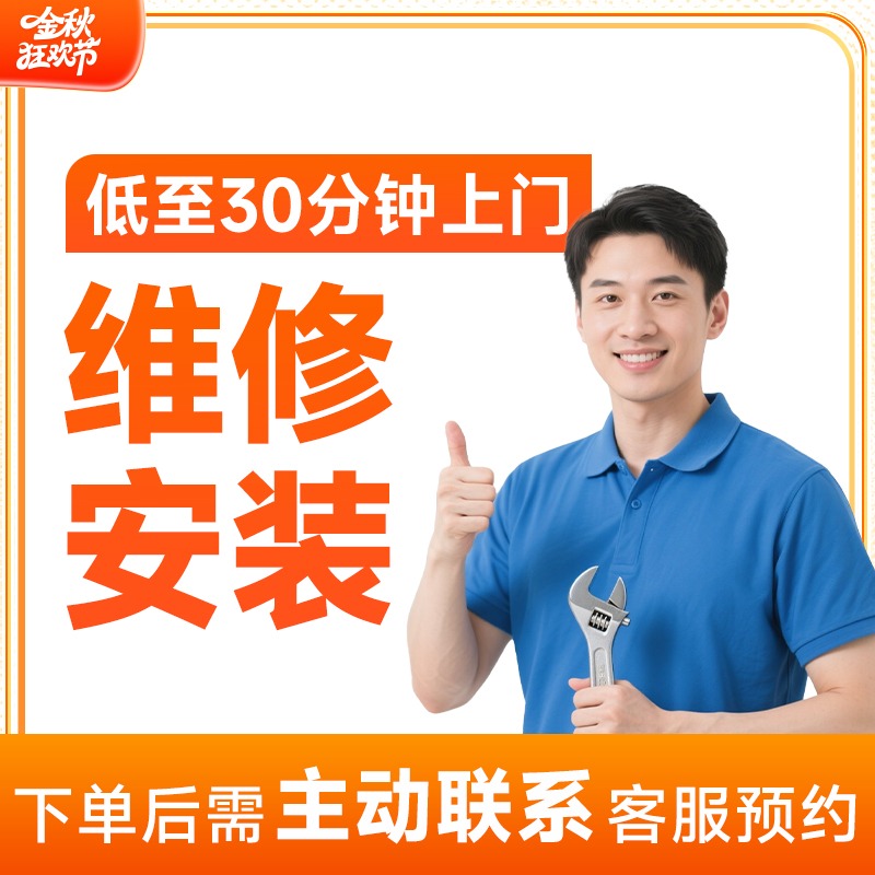 【家电维修服务】空调内机漏水处理方法空调出风口漏水怎么解决A