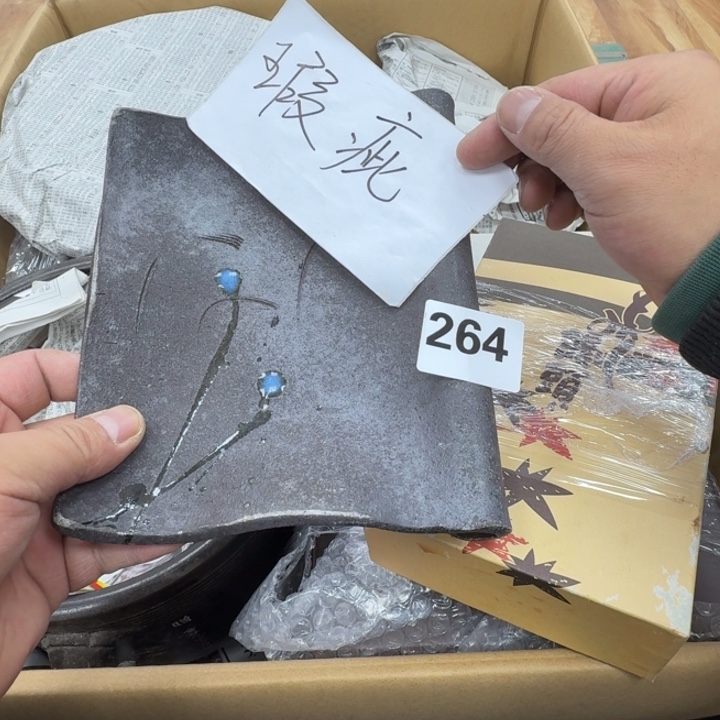 瓷片s****.工艺品摆件瓷器摆件666