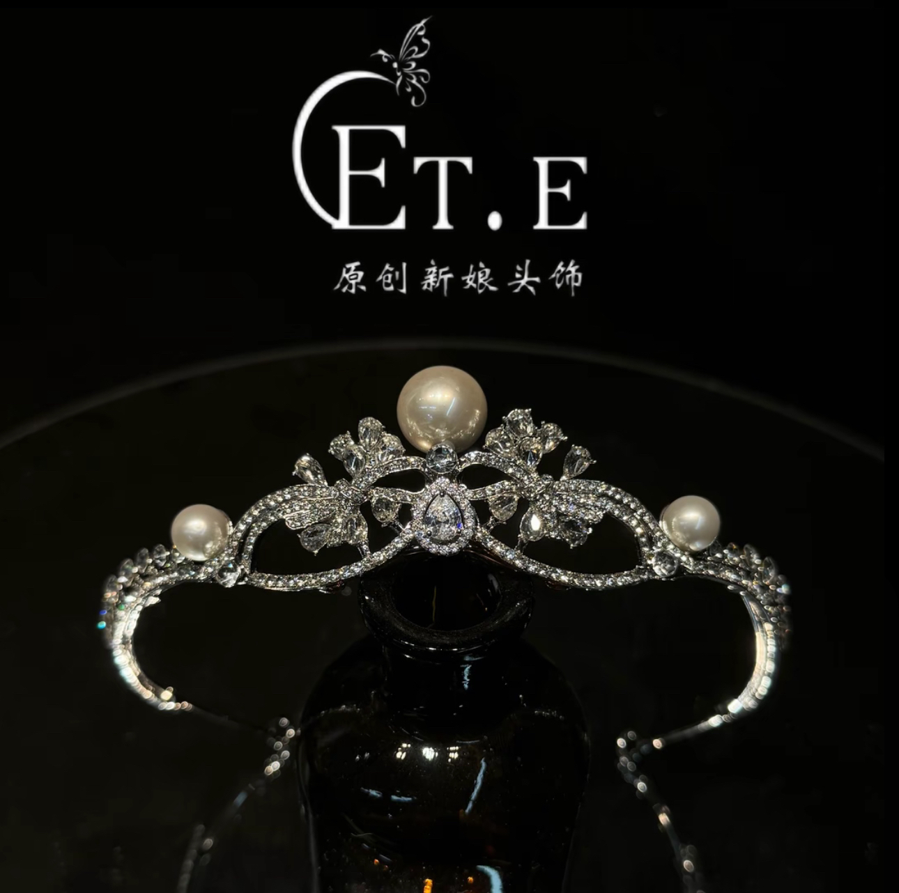 ETE ST1-17833新娘头饰 西式婚礼百搭珍珠皇冠