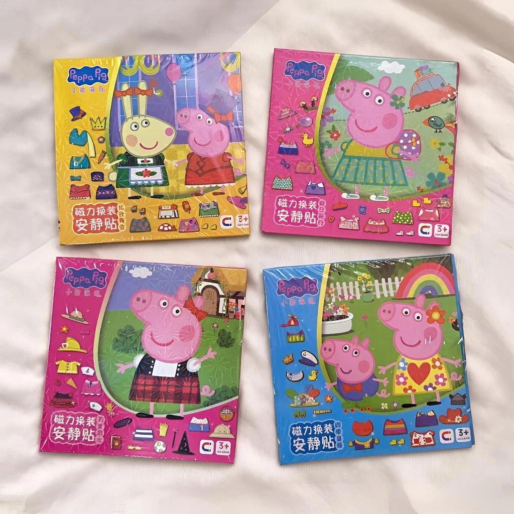 小猪佩奇换装磁吸益智贴画安静书儿童动手动脑益智玩具（达人专用）
