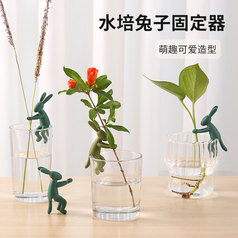 水培兔子固定器植物生长伴侣宽口玻璃花瓶水培植物固定架装饰架商品图