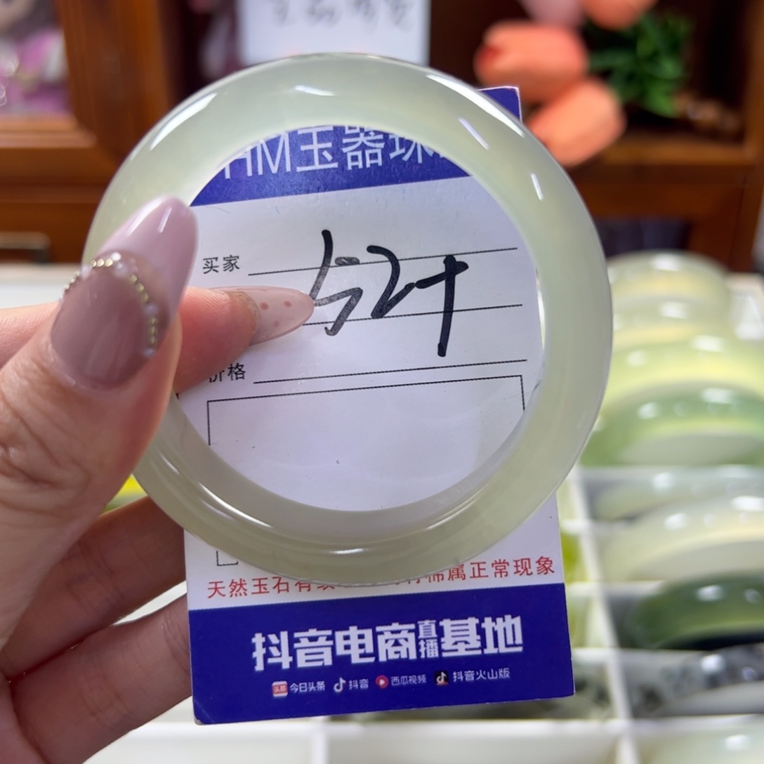 蛇纹石玉未镶嵌手镯736