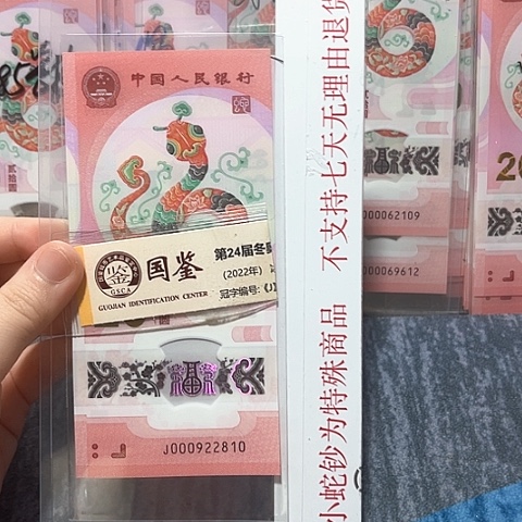 塑料000922810。。。。。。。