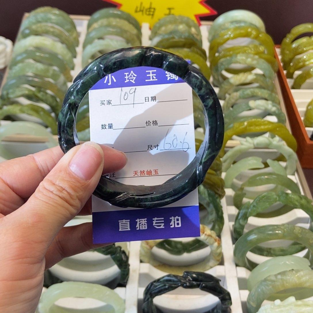 蛇纹石玉手镯未镶嵌