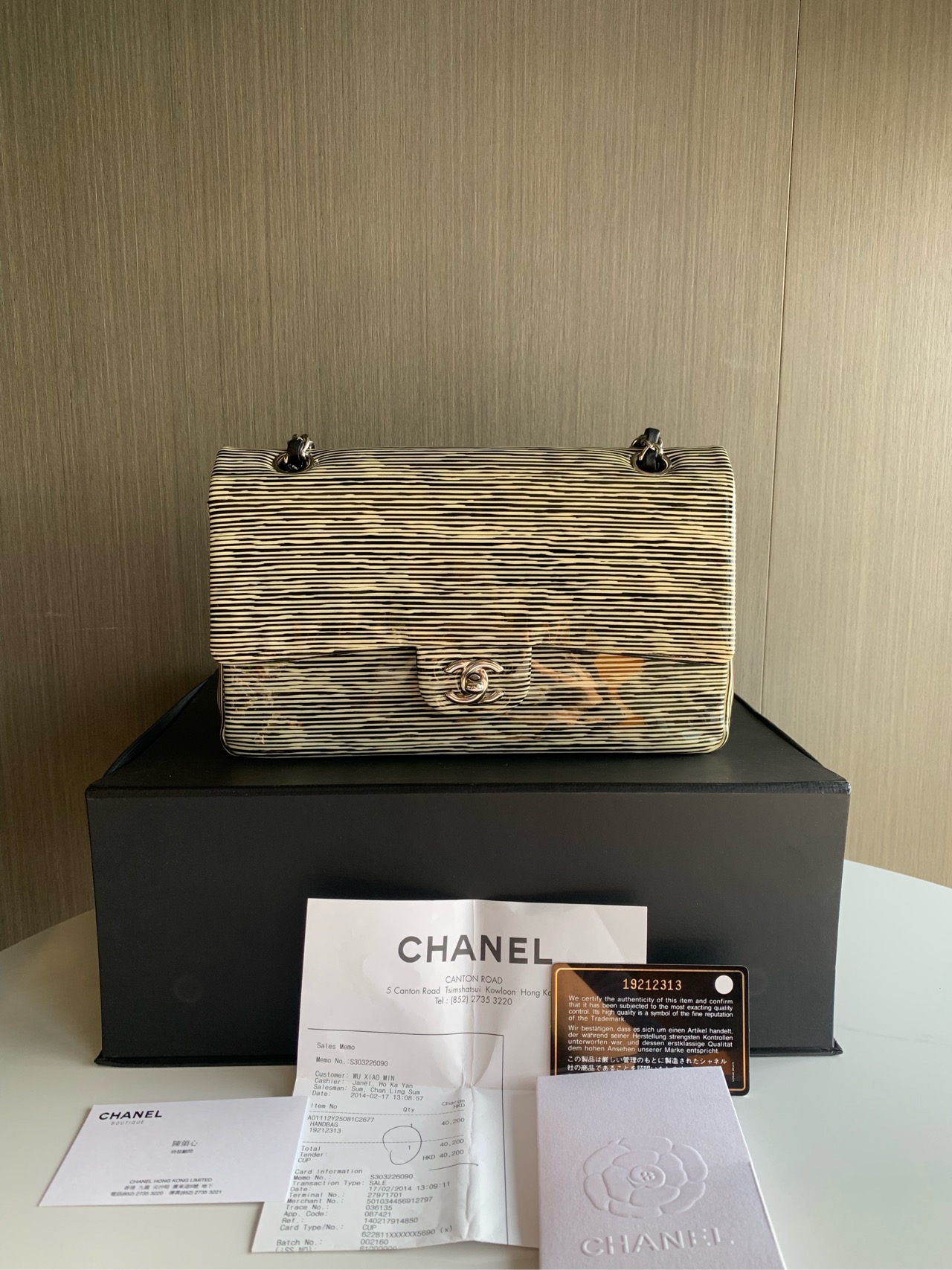 99新 Chanel/香奈儿 斑马色条纹CF中号翻盖链条包镭射19开