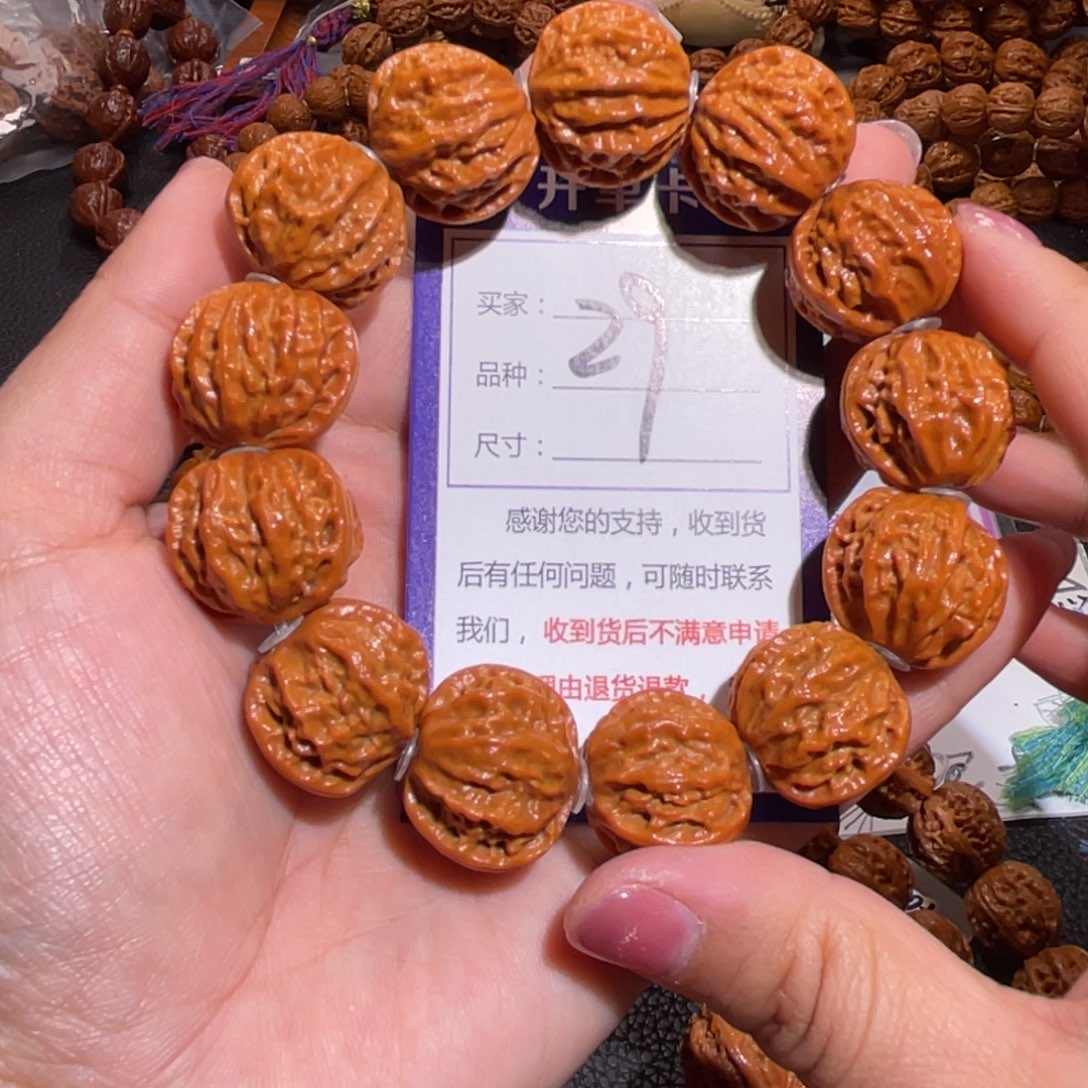 文玩核桃手串29飞碟粗筋深纹官帽2.3