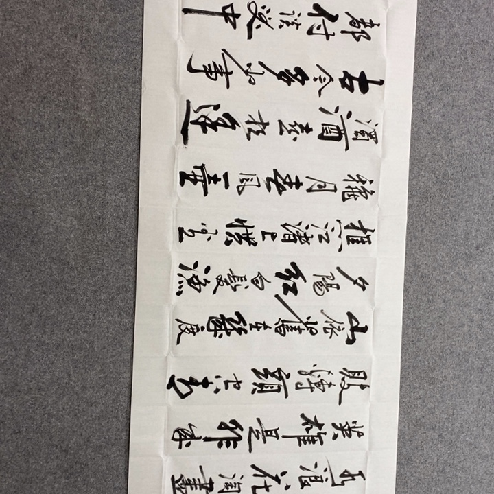 候老师现场书写一副