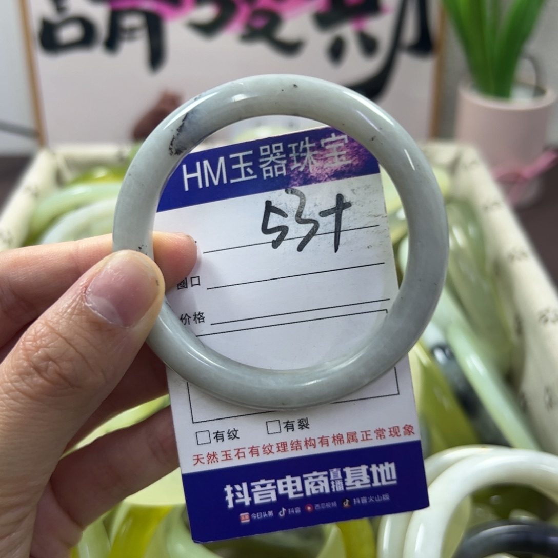 蛇纹石玉手镯未镶嵌566