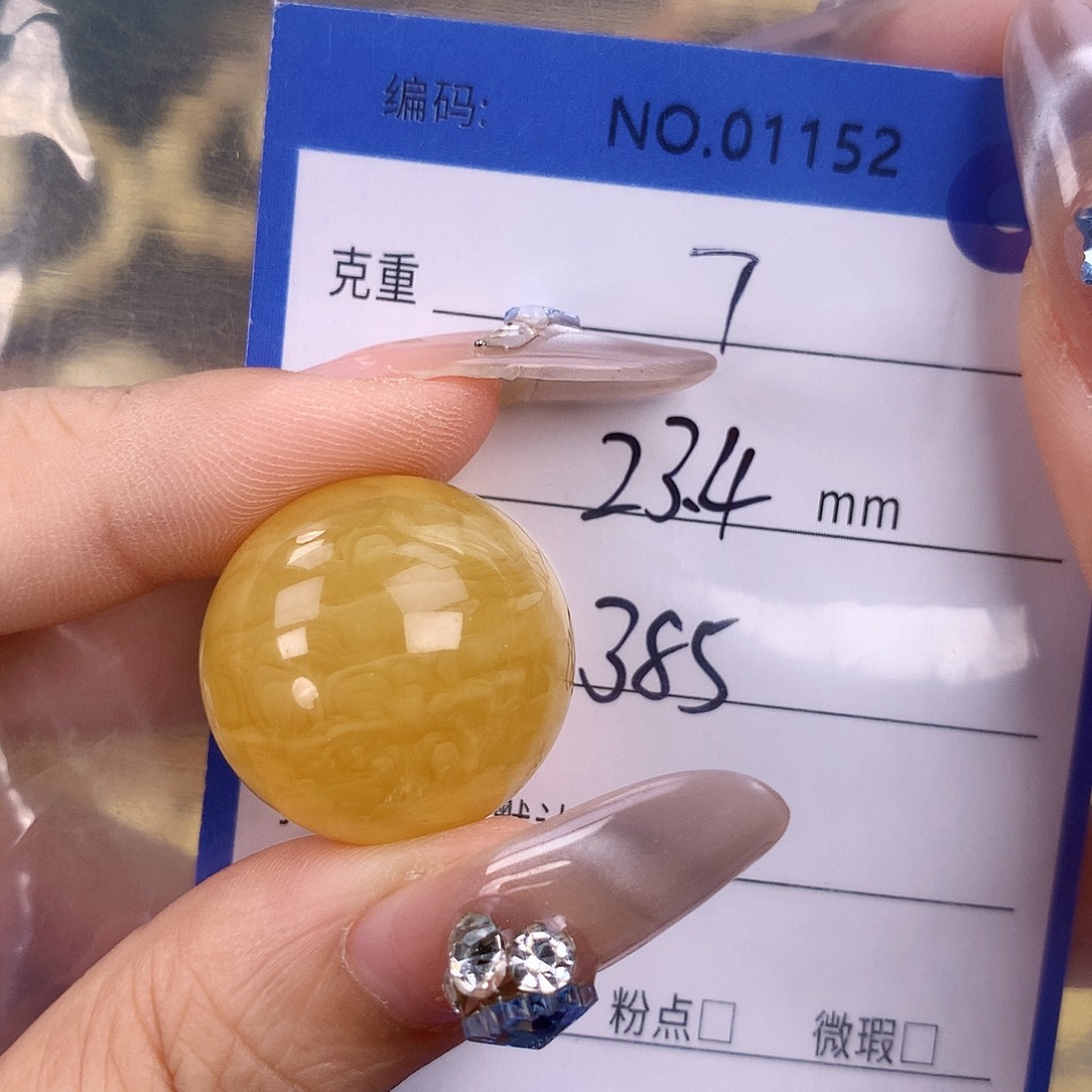 未镶嵌蜜蜡珠宝奇石