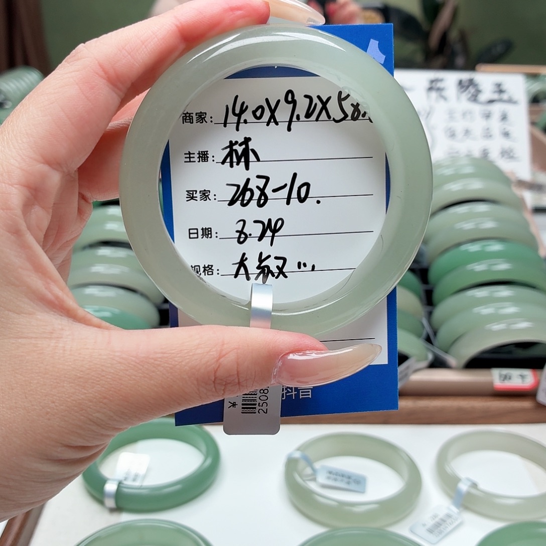 大****未镶嵌手镯石英质玉
