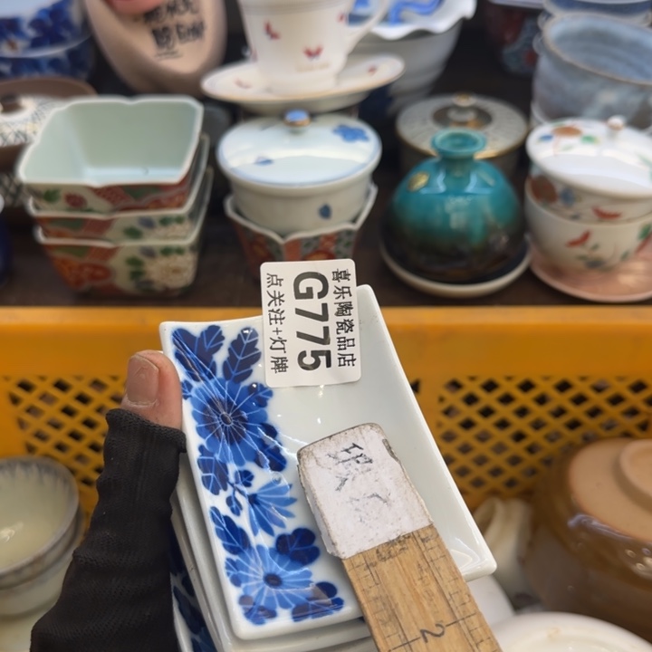 瓷片岁**好哈哈哈哈哈哈哈哈