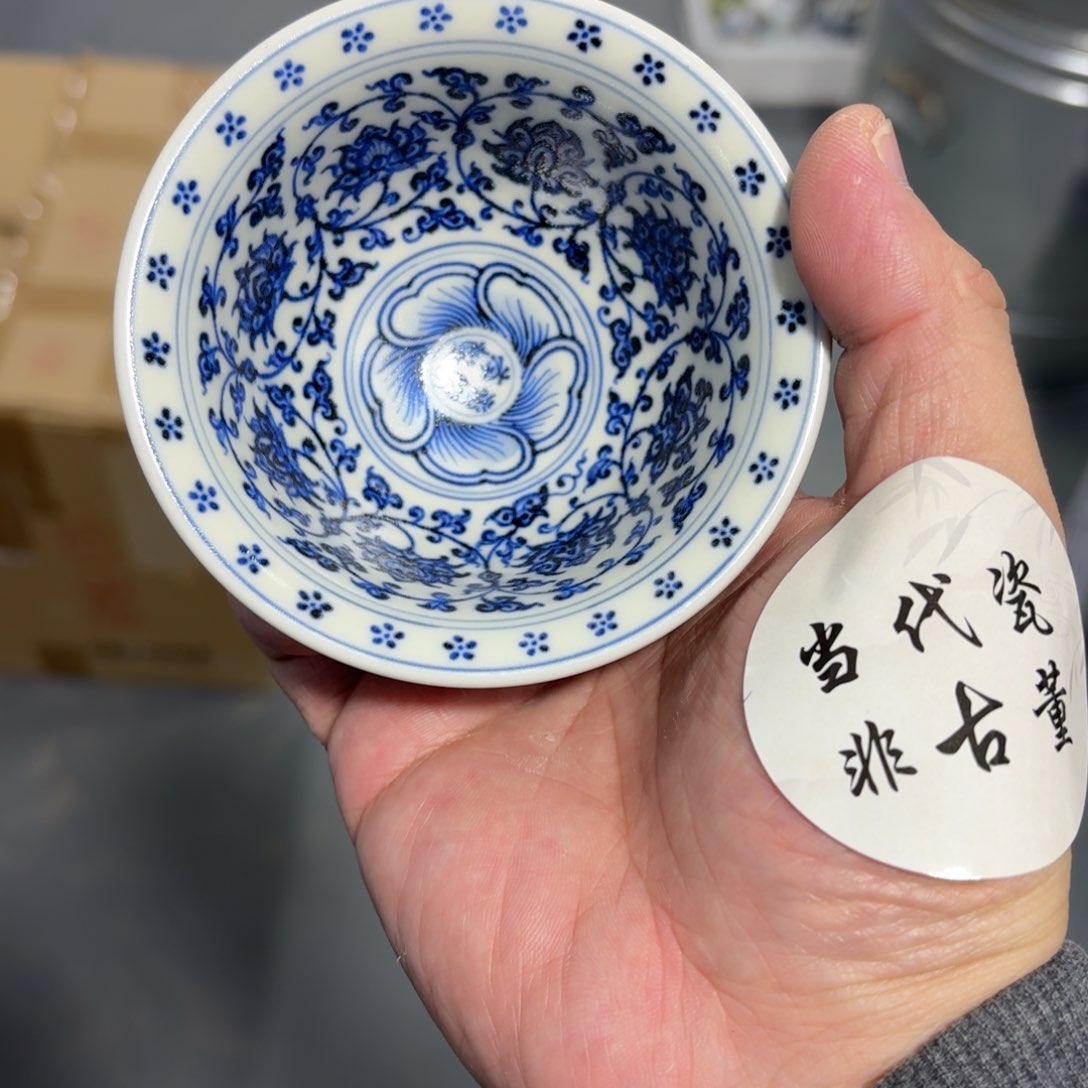 杯瓷言所老曹甄选好瓷大
