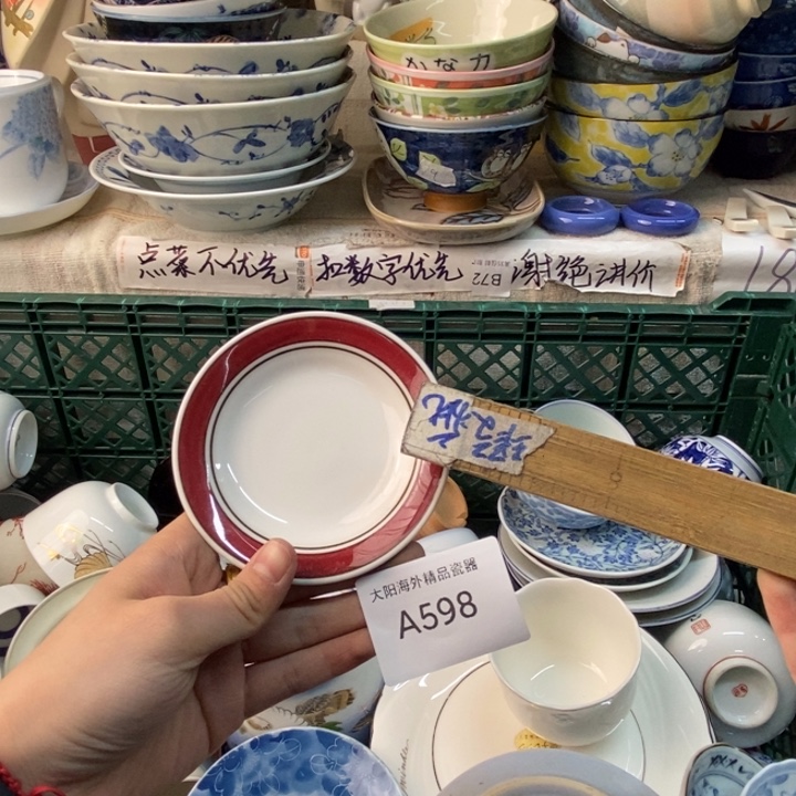 盈***之感谢您一直以来支持