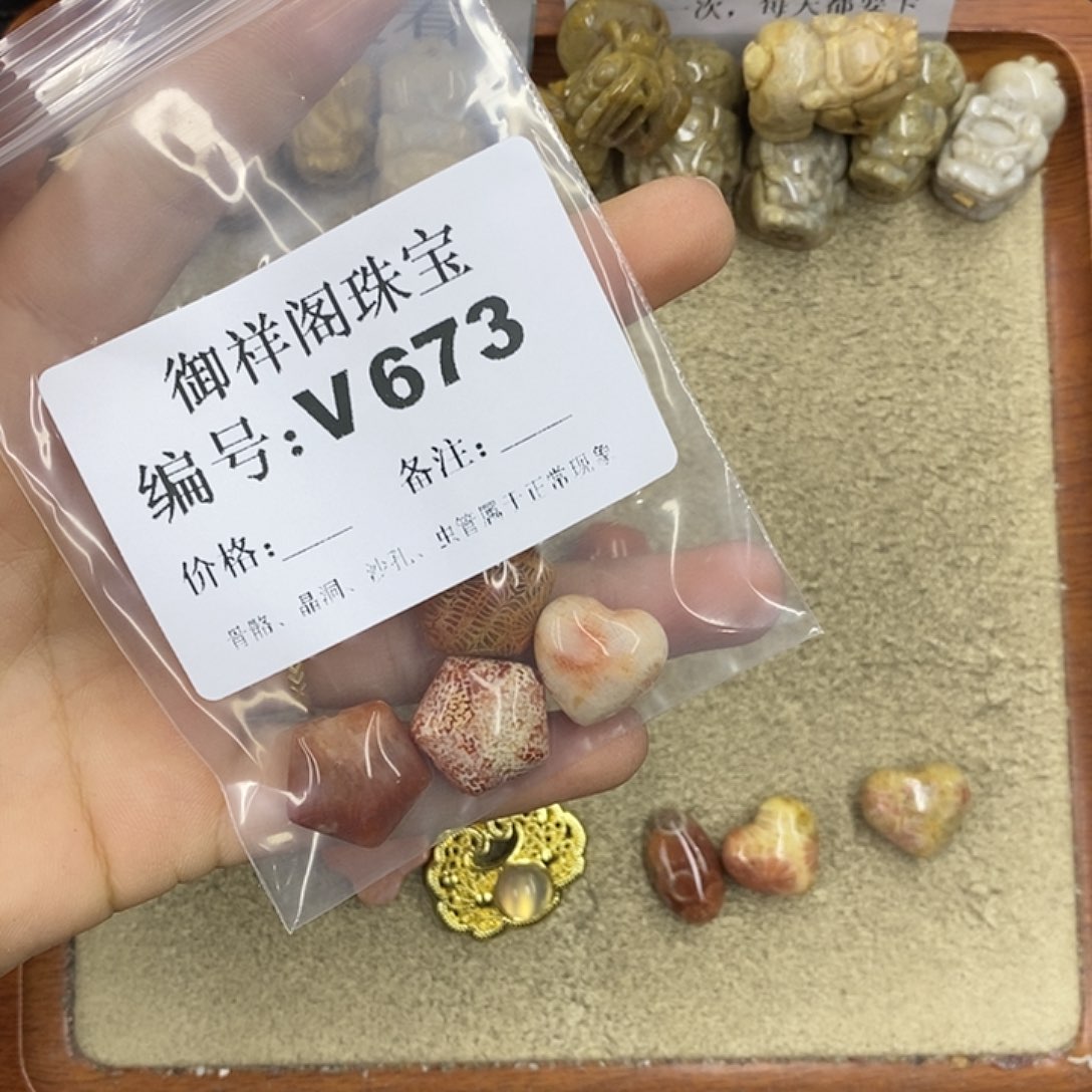 硅化珊瑚（珊瑚玉）颈饰未镶嵌小*乖