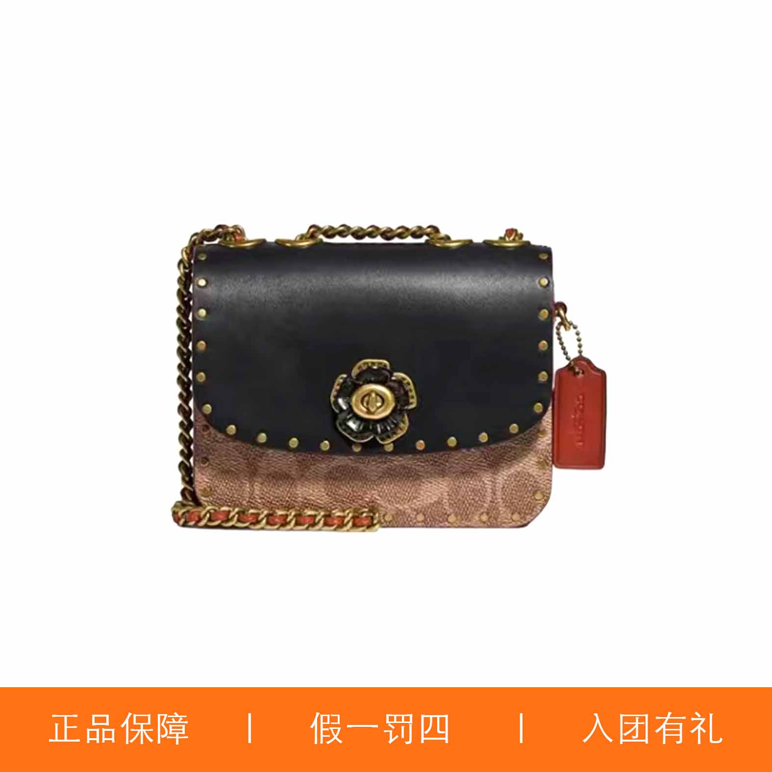 95新 COACH/蔻驰 蔻驰铆钉小号麦迪逊山茶包/Y8588/15X11X5