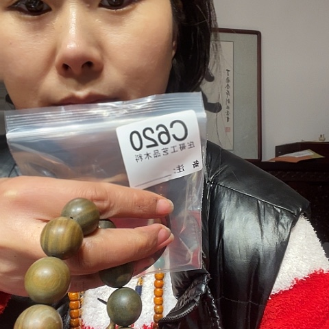 【闪购商品】香榧木怡*黑檀木，风车木