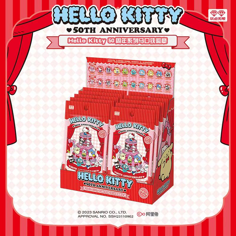 【吧唧盲袋】玩点无限Hellokitty50周年系列三丽鸥正版授权吧唧代拆