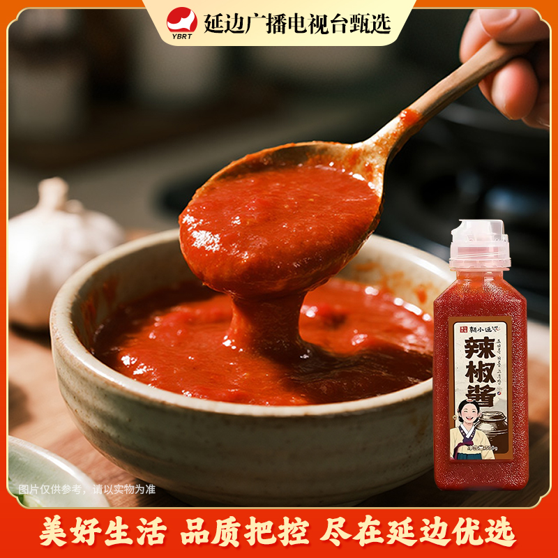 【延边广播电视台专属】辣椒酱朝鲜族特色辣椒酱拌饭酱调味酱