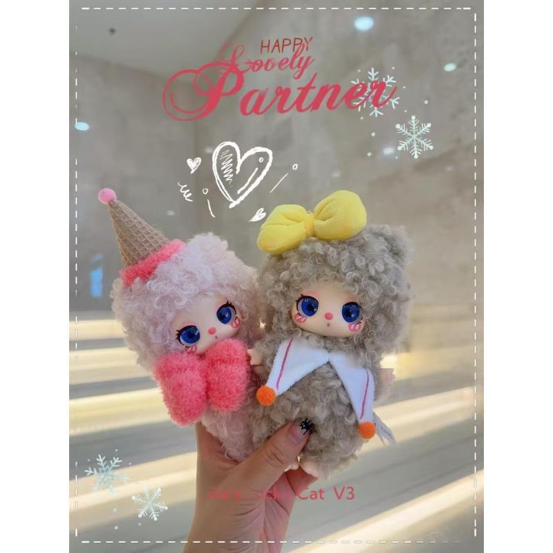 【拆盒】莉拉LUKY CAT毛绒搪胶系列吊卡可爱公仔挂件礼物