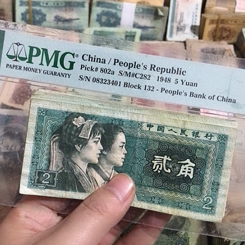 10张退市旧票福利品8002