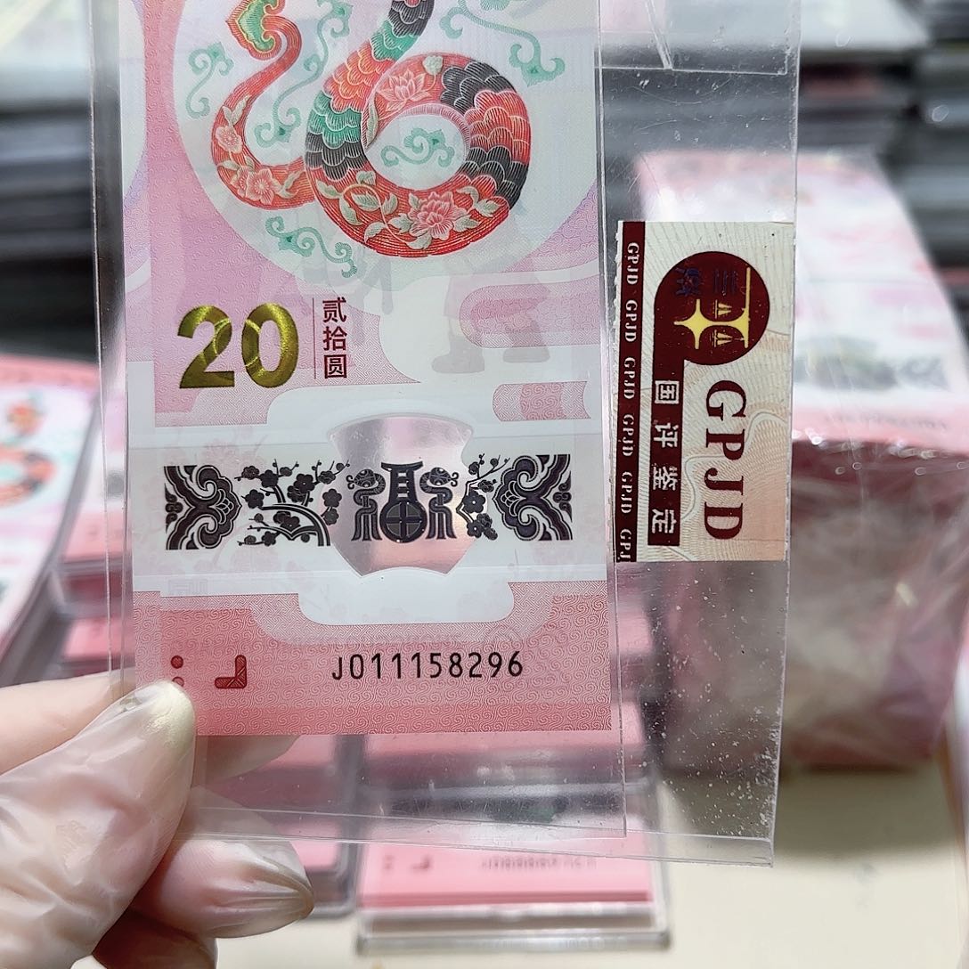 纸011158296。。。。。火箭满号