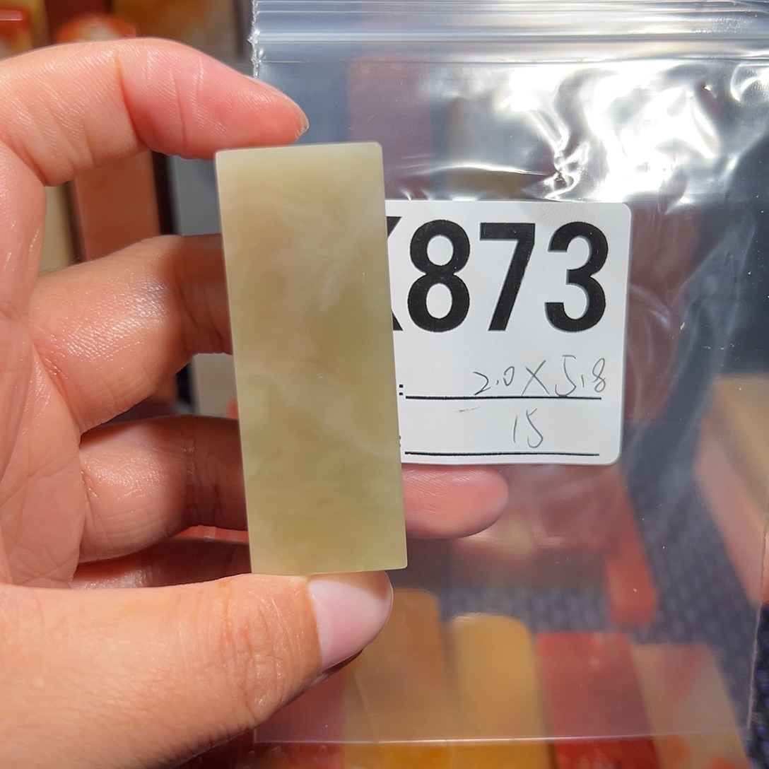 【闪购商品】寿山石印石老挝石