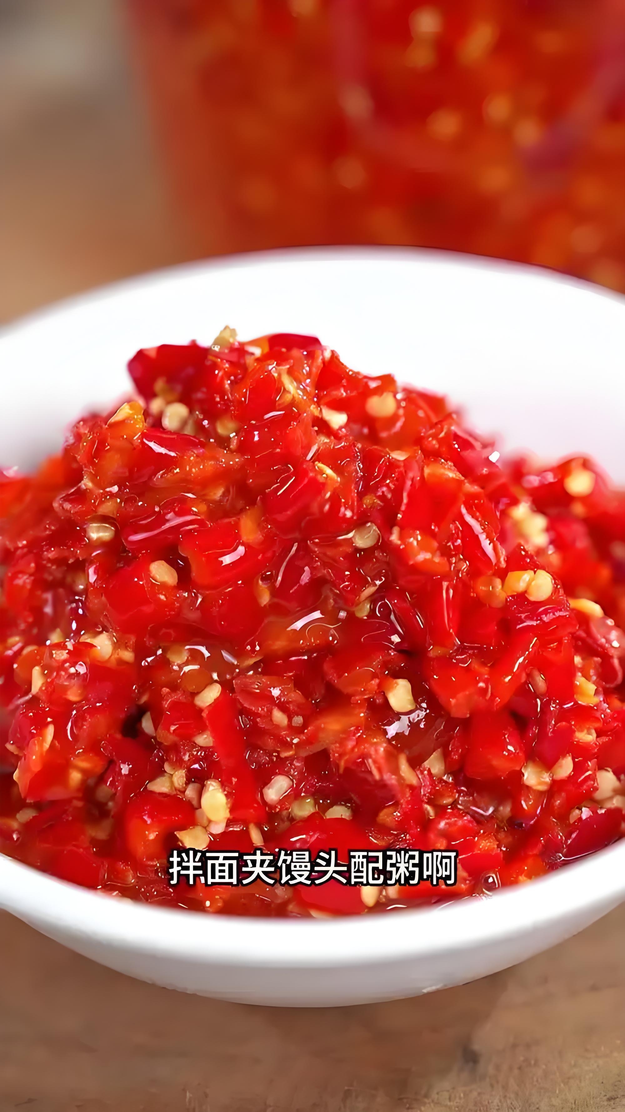 乡行者走乡村农家纯手工酸辣椒/剁辣椒拌饭拌粉炒菜酸辣开胃
