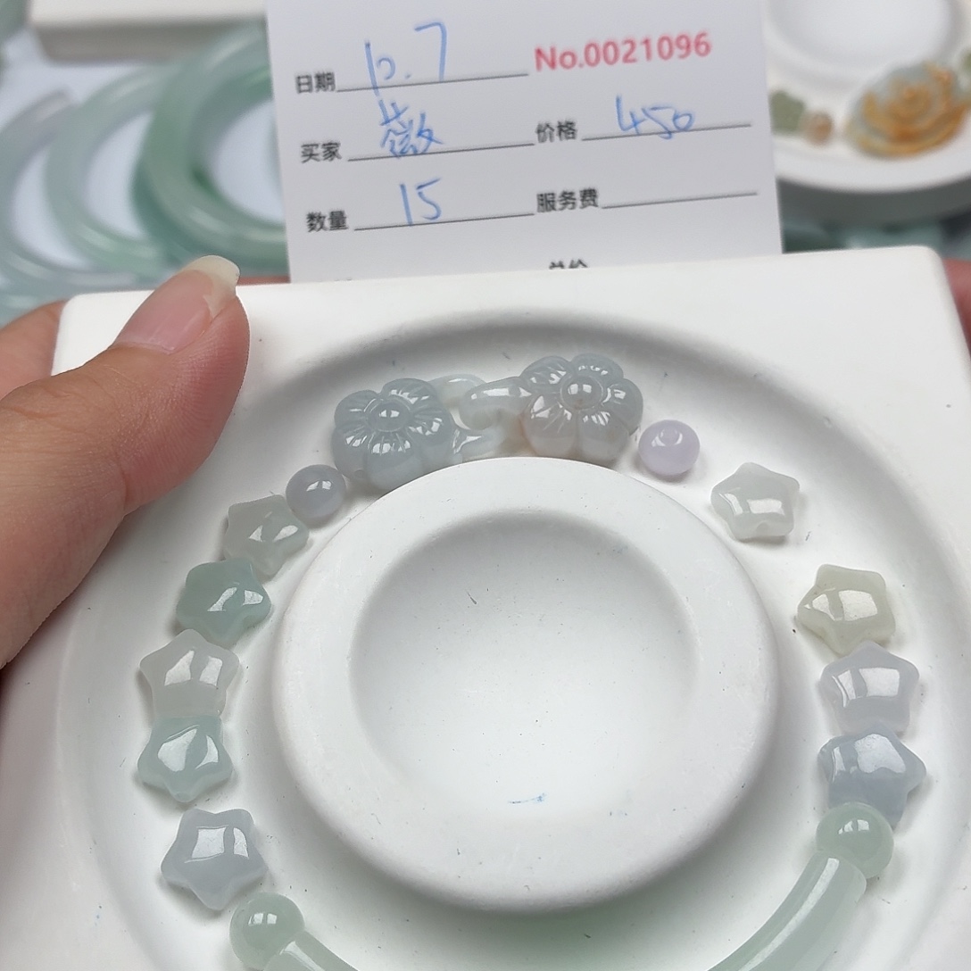 盛***薇翡翠裸石5997969687