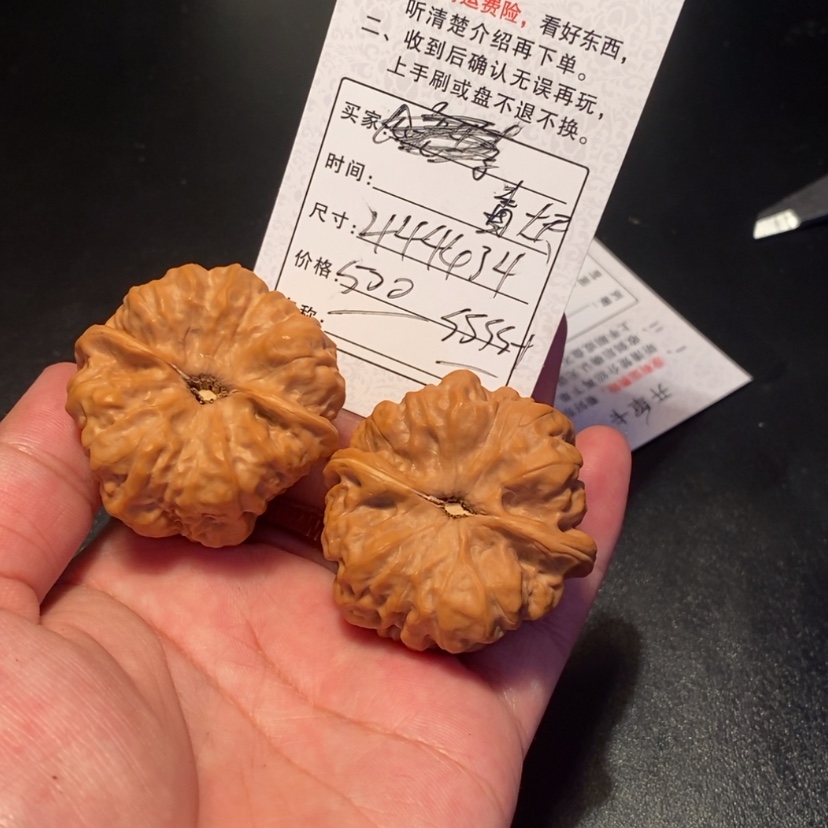 【闪购商品】文玩核桃吊坠48800000000