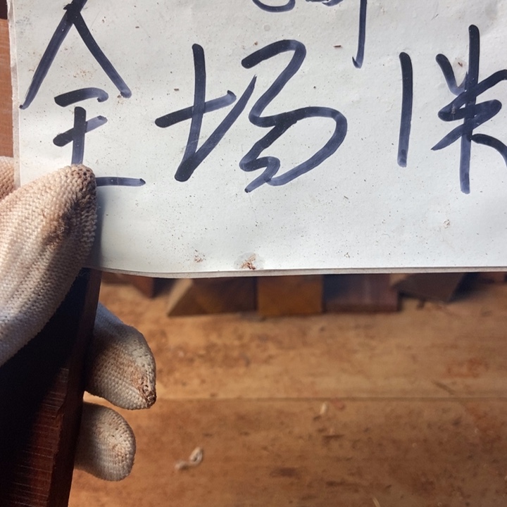 小叶紫檀手串/手链