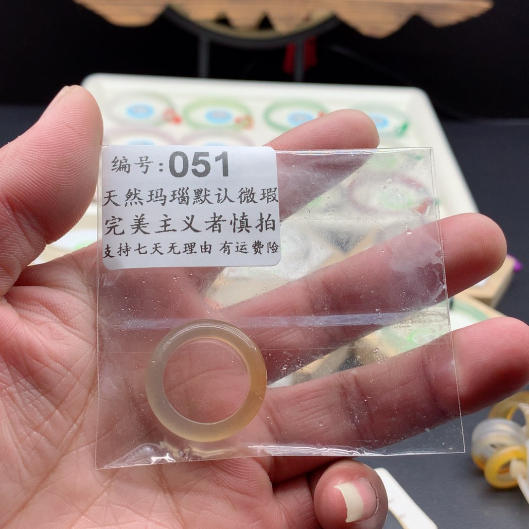 玛瑙/玉髓戒指未镶嵌