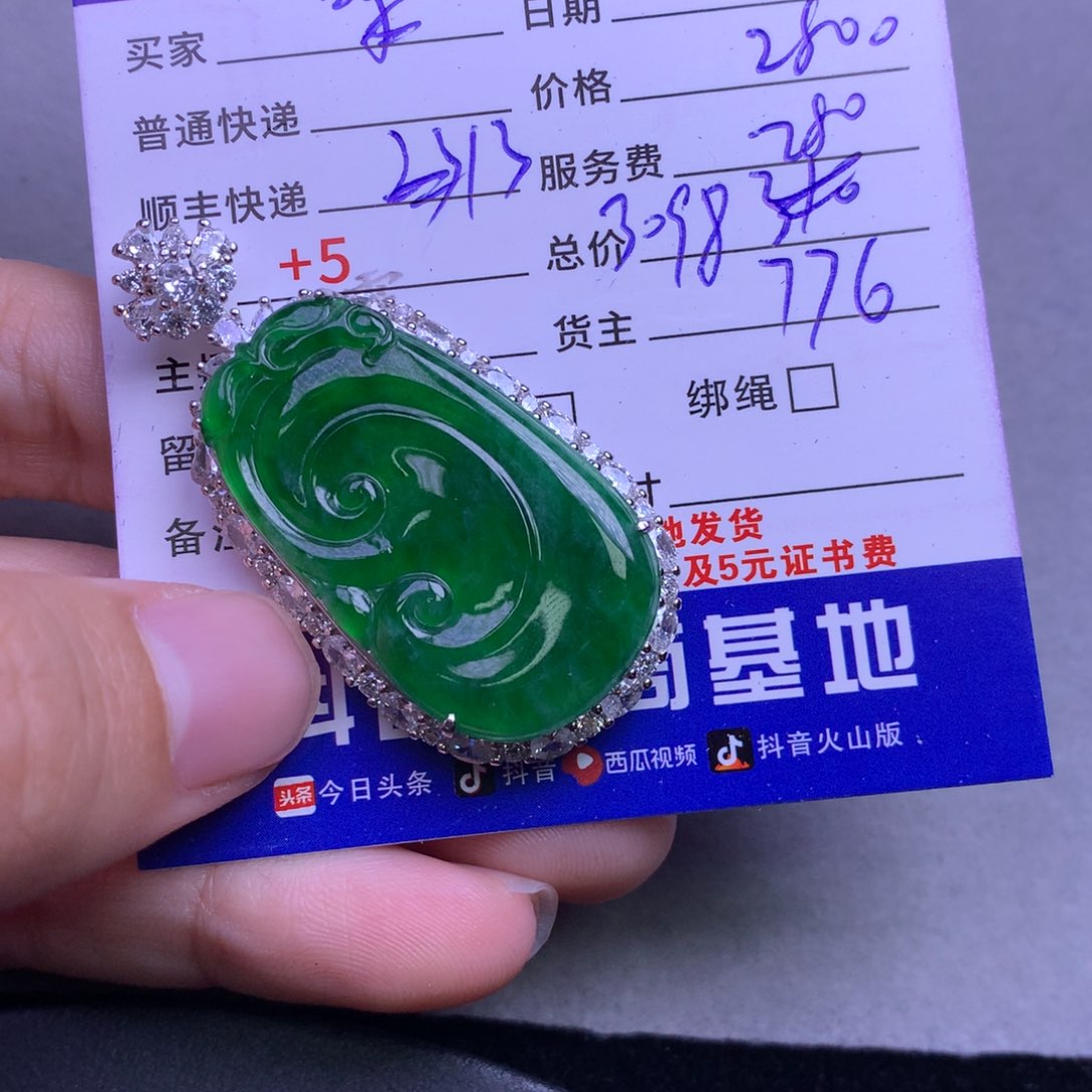 颈饰银S925镶嵌翡翠笨*