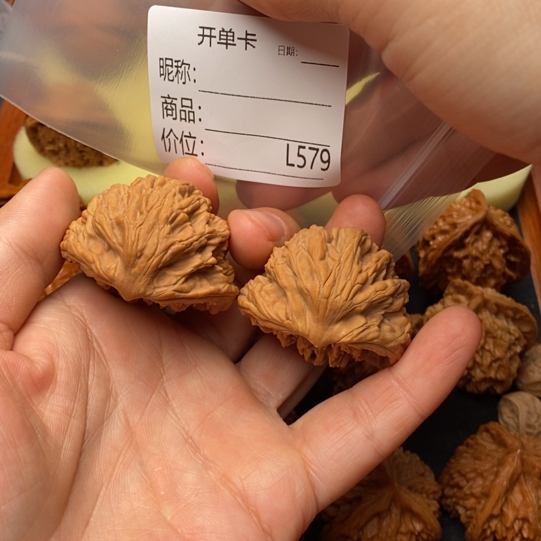 火***林文玩核桃把件42至尊虎眼镜蛇