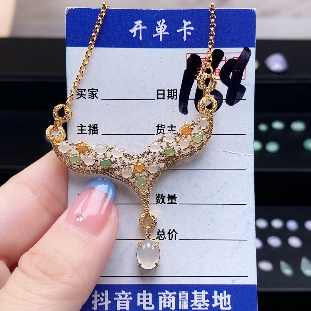 翡翠未镶嵌戒指项链