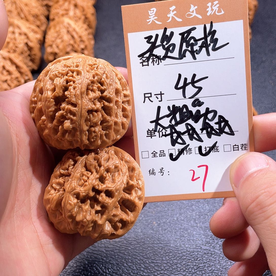 文玩核桃把件文玩核桃27
