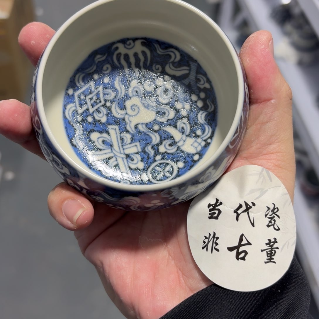 杯瓷言所老曹甄选好瓷