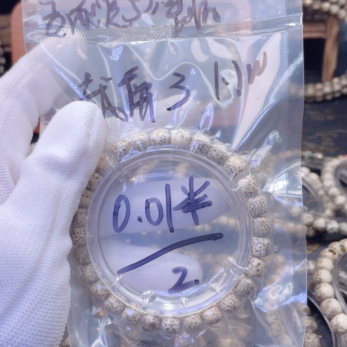 【闪购商品】手串星月菩提别****米福利