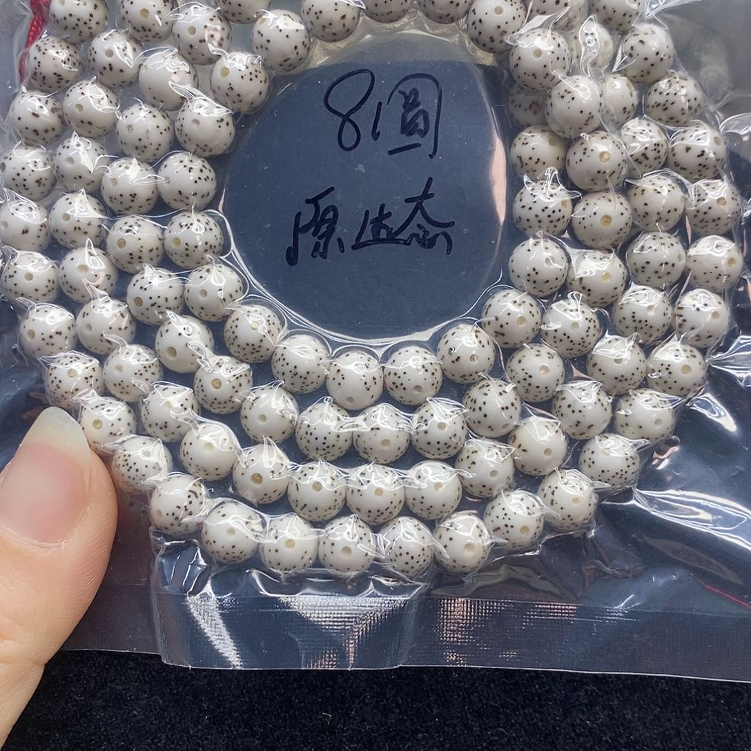 木***木星月菩提吊坠8圆原生态