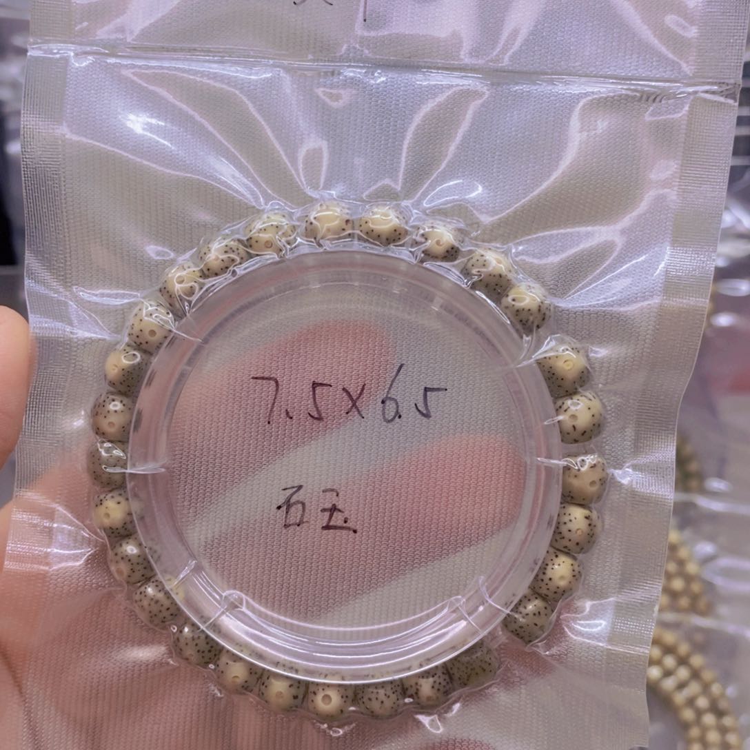 【闪购商品】手串星月菩提石玉