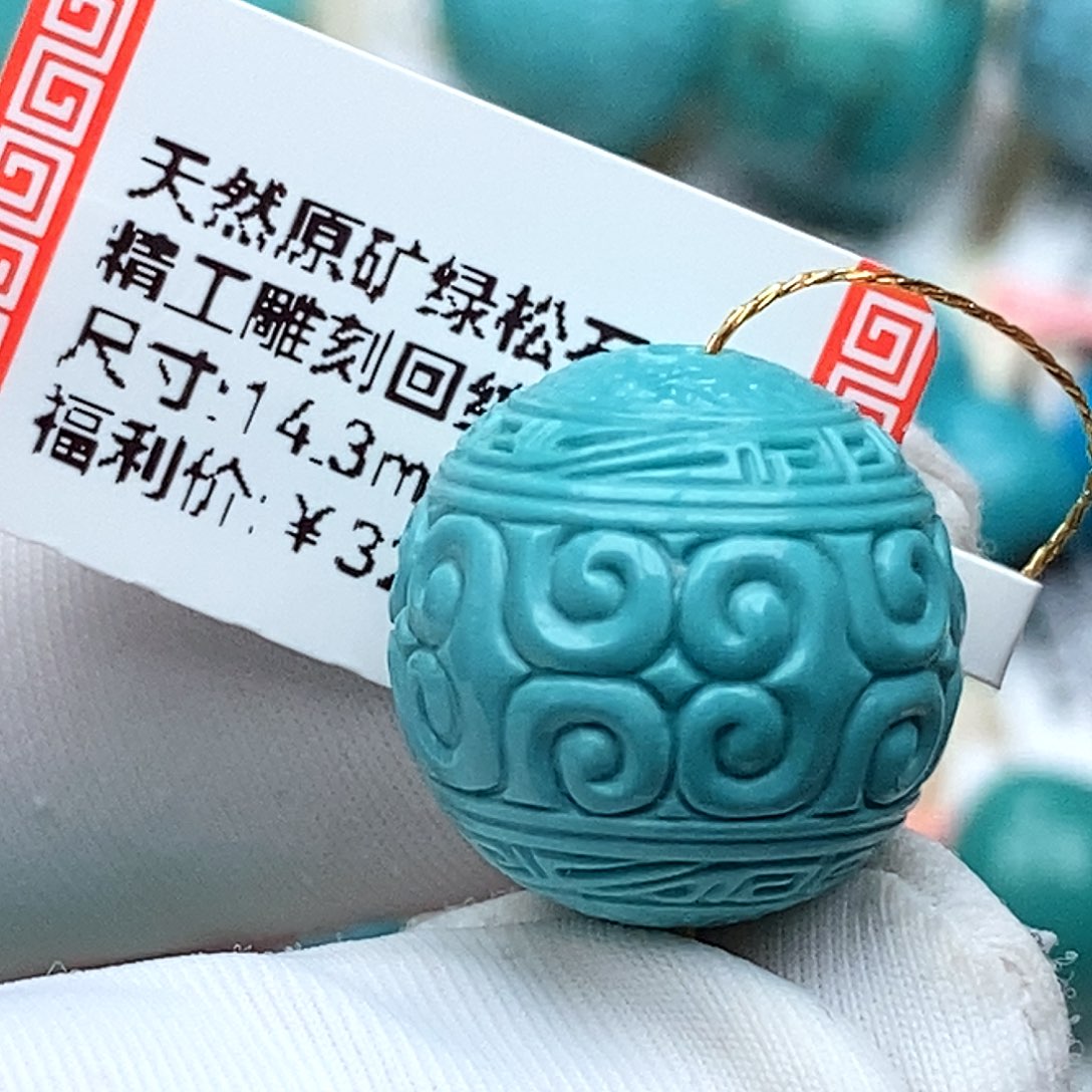 绿松石未镶嵌珠宝奇石