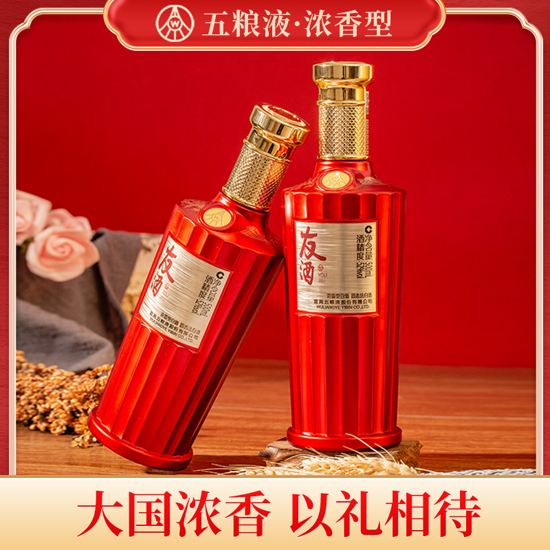 友酒五粮液股份 友酒龙腾盛世 送礼佳品 浓香型白酒礼盒 52度500