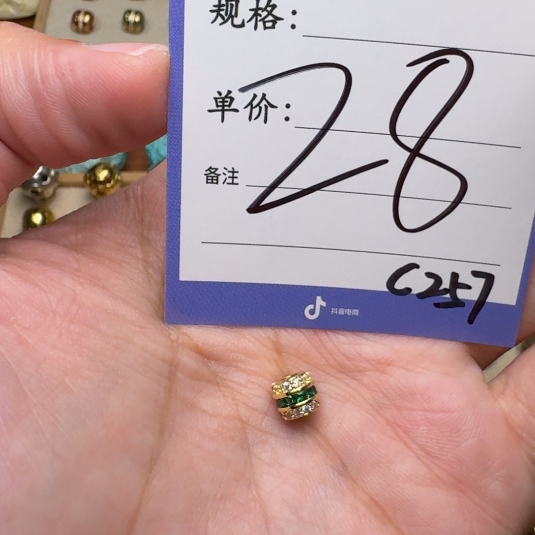 啊啊啊啊啊啊啊啊啊配饰