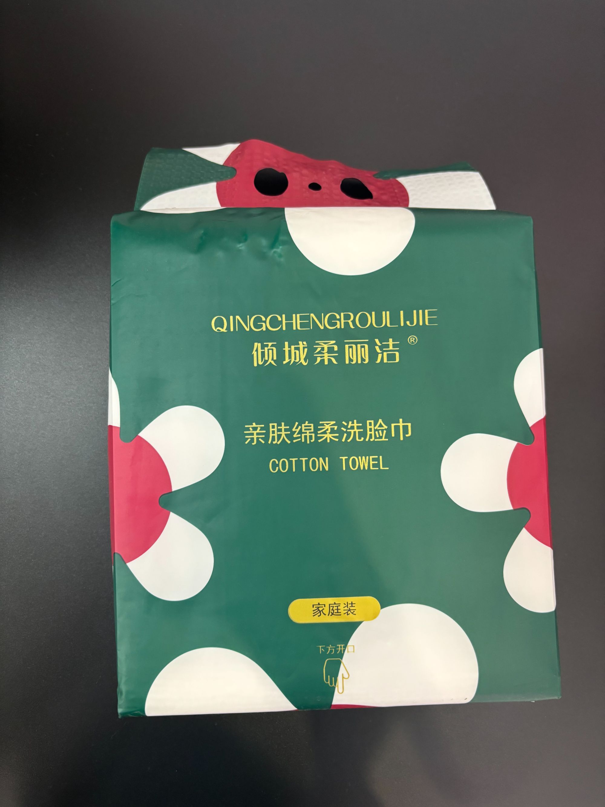 一次性悬挂式抽取式洗脸巾家庭装