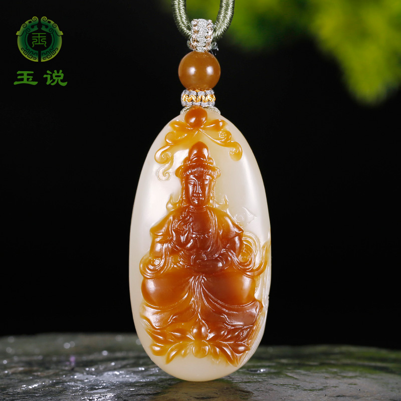 和田玉观音老红糖持珠坐莲观自在菩萨吊坠