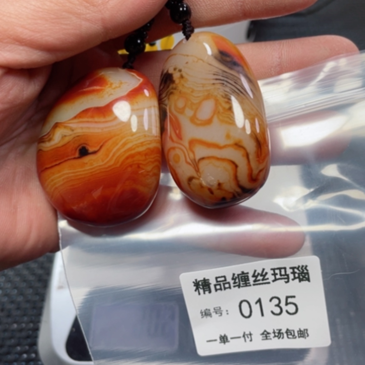 【闪购商品】玛瑙/玉髓颈饰未镶嵌