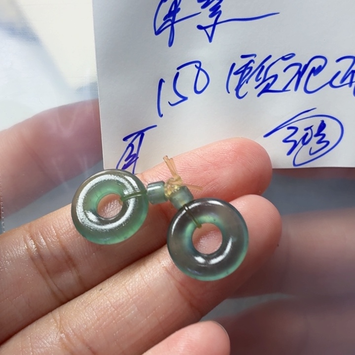 宋***腾定制翡翠未镶嵌毛货待编款式不退不换