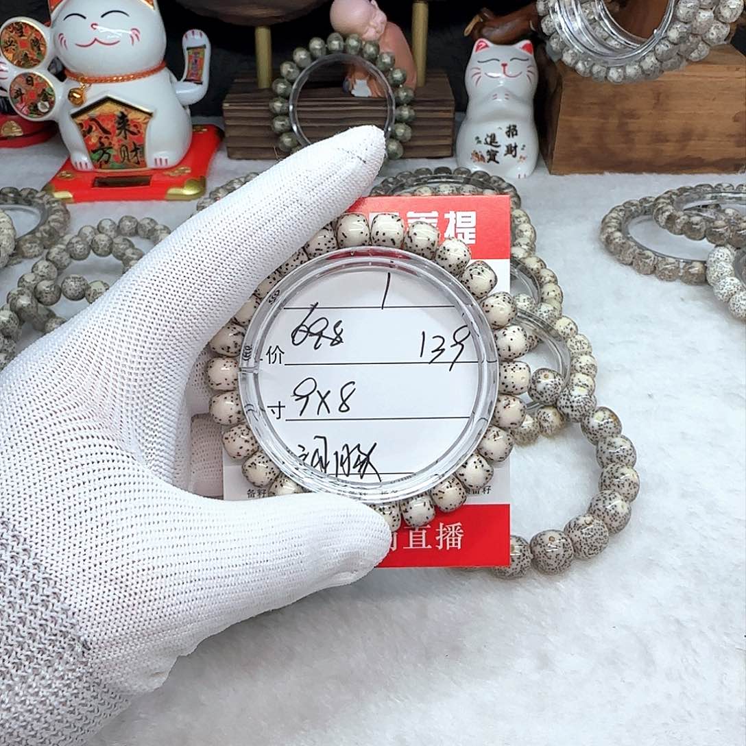 海南荷塘星月菩提1